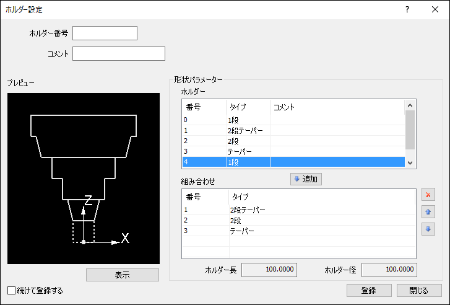 release2017_4